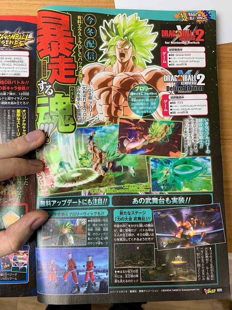 broly ss full power xenoverse 2.jpg broly ss full power xenoverse 2.jpg